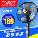 TOSOT/大松电风扇FD-4008B/4008超静音家用落地扇遥控8小时定时