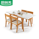 思茵美品牌 餐桌餐椅组合 钢化玻璃 白色烤漆 时尚现代风格
