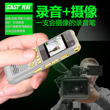 先科 A19 录音笔摄像专业微型高清远距降噪超长正品影像迷你型DV