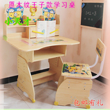 儿童书桌儿童学习桌可升降学生书桌写字桌台小孩卡通课桌椅