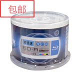 铼德（RITEK）BD-R 高倍数 10速 25G 蓝光可打印 桶装50片 刻录盘
