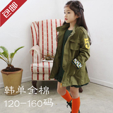 韩国童装2016新款女童风衣春秋中大童休闲外套外贸全棉中长款加厚