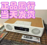 Yamaha/雅马哈 TSX-B235CD蓝牙桌面音箱无线音响床头FM 闹钟