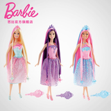 芭比娃娃Barbie芭比长发娃娃女孩礼物 生日礼物