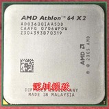 AMD 速龙双核64 AM2 940针 X2 3600+ 散片CPU 台式质保一年