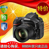 Nikon/尼康 D810套机(24-120mm) 数码单反相机 原装正品 全国联保