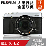 Fujifilm/富士 X-E2套机(18-55mm) XE2 单机 国行 送原装皮套