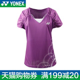 官网正品YONEX尤尼克斯羽毛球服女款T恤夏季YY速干运动短袖裙裤