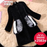 卡菲尼2015新款羊剪绒皮毛一体女大衣狐狸毛双面穿中长款皮草外套