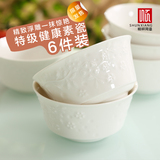 陶瓷碗碟套装纯白米饭碗瓷碗 家用创意陶瓷餐具碗筷套装碗盘包邮