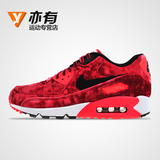 耐克NIKE AIR MAX 90 软木塞 红丝绒 女子气垫休闲鞋 女鞋 726485