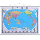 【全新升级版】2016新世界地图挂图1.5米x1.1米 超大商务办公室书房客厅 双面防水 世界地理地图 官方正版
