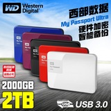 正品 WD西数My Passport Ultra 升级版USB3.0 2TB移动硬盘2t加密
