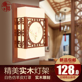 特价现代中式床头灯壁灯卧室简约LED实木玄关创意楼梯过道壁灯