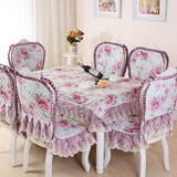 欧式桌布奢华餐桌布椅套椅垫套装简欧茶几垫蕾丝长方形餐椅垫