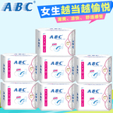 ABC卫生巾纤薄纯棉柔夜用ABCK12 8片/包 280mm7包组合装正品