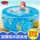 儿童充气游泳池 婴儿加厚戏水澡盆 宝宝大号透明款游泳桶送充气泵