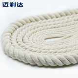 三股棉绳粗棉纱搓麻花装饰绳 米白麻花捆绑粗绳子工艺束口绳