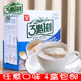 台湾三点一刻经典伯爵奶茶100g 3点1刻原味玫瑰炭烧港式袋泡奶茶