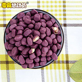 【零食总动员】紫薯花生米218gX3坚果零食食品特产办公室小零食