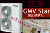 成都第五代格力变频中央空调家用一拖四 GMVStar系列GMV-H100WL/A