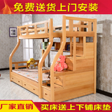 实木床榉木子母床高低床双层床儿童床上下床上下铺储物床高箱成人