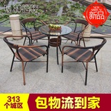新品户外休闲阳台桌椅花园庭院仿藤茶几五件套藤编简约时尚家具