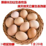 30枚土鸡蛋种蛋山鸡受精蛋野鸡种蛋野鸡受精蛋可孵化孔雀蓝