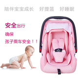 紫苏叶婴儿提篮式儿童安全座椅新生宝宝汽车载3C认证摇篮0-15个月