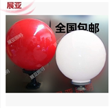 包邮 户外柱头灯圆球灯围墙灯球形灯罩塑料球亚克力材质不碎球