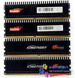 0金泰克2G 800 DDR2速虎系列 kingtiger台式机内存条 正品行货