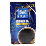 全国包邮麦斯威尔香醇黑咖啡餐饮装速溶咖啡粉纯咖啡无糖500g/袋
