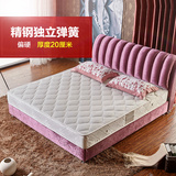席梦思床垫1.2/1.35/1.5/1.8/米双人床垫硬独立弹簧床垫 经济型