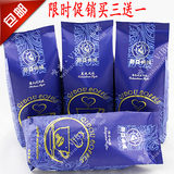 精选蓝山咖啡豆奇豆咖啡进口新鲜现磨意式浓缩纯黑咖啡粉454g包邮