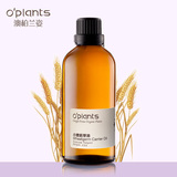 OPlants 小麦胚芽油基础油基底油按摩油 100ml 澳洲 活机精油