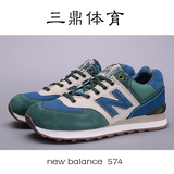 正品New Balance男鞋NB女鞋夏威夷春夏季复古跑步鞋ML574OHR/OHT