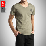 Afs Jeep/战地吉普男短袖t恤+v领夏季纯色体恤纯棉上衣休闲打底衫