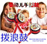 儿童早教中国传统怀旧玩具幼儿安抚玩具婴幼儿益智拨浪鼓打击手鼓