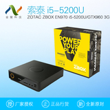 索泰/ZOTAC ZBOX EN970 i5-5200U/GTX960 3G/迷你游戏电脑主机