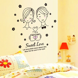 温馨甜蜜情侣卧室床头装饰墙贴纸浪漫爱情婚房门贴客厅卫生间贴画