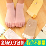 韩国可爱女士秋季纯棉袜子创意个性纯色五指袜中筒袜秋冬棉袜子