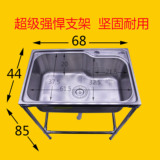不锈钢单槽68×44 加厚加深 加固圆管不锈钢支架子 洗菜盆 洗手池