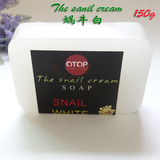 泰国手工皂 蜗牛美白精油皂保湿补水纯天然植物洗脸洁面进口香皂