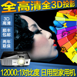 BenQ明基TH681+投影仪 高清3D 家用1080P全高清代替TH681