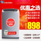 Littleswan/小天鹅 TB60-V1059H 全自动6公斤/kg波轮洗衣机包安装