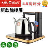 KAMJOVE/金灶 G-50A自动上水壶自吸式电热水壶加水电茶壶断电茶具