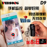 D9无线监控摄像头超小隐形高清迷你DV微型网络摄像机wifi手机远程
