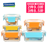韩国glasslock耐热钢化玻璃保鲜盒微波炉饭盒高温烤箱学生便当盒