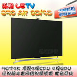 乐视TV Letv X50 AirX3-50 2D 3D全配S50英寸4K超级液晶平板电视