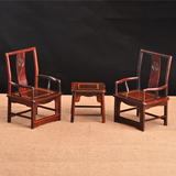 红木雕工艺品仿古明清微缩微型家具模型红酸枝官帽椅中式小摆件